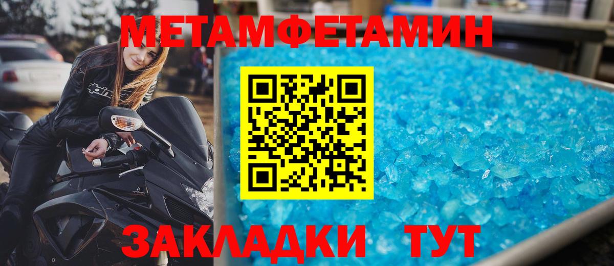 Амфетамин 97% Брянск