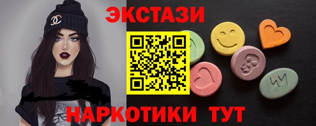 Брянск  Ecstasy бентли  Вход с VPN  ЭКСТАЗИ Cube 