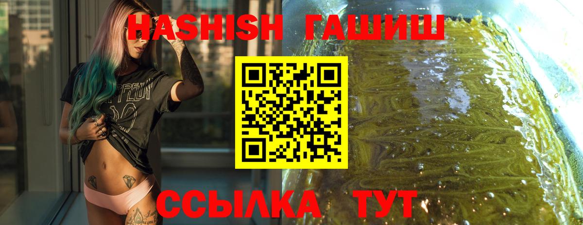 ГАШ индика сатива  где найти   Брянск  ГАШ Изолятор  Вход с VPN 