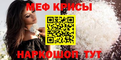 мескалин Каменск-Уральский