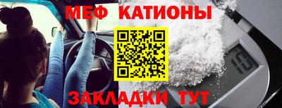 mix Каменск-Шахтинский