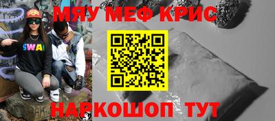 метамфетамин Камень-на-Оби