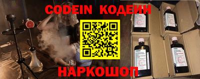 мескалин Каменск-Уральский