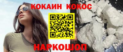 mix Каменск-Шахтинский