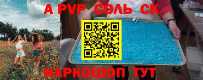 mix Каменск-Шахтинский