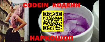 метамфетамин Камень-на-Оби