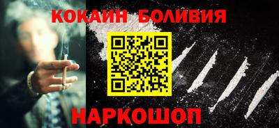 mix Каменск-Шахтинский