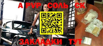 mix Каменск-Шахтинский