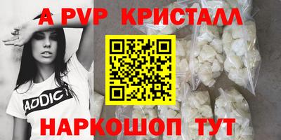 мескалин Каменск-Уральский