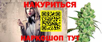 мескалин Каменск-Уральский