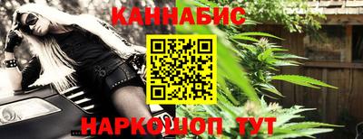 метамфетамин Камень-на-Оби