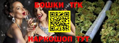 метамфетамин Камень-на-Оби
