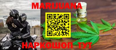 метамфетамин Камень-на-Оби