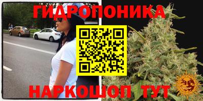мескалин Каменск-Уральский