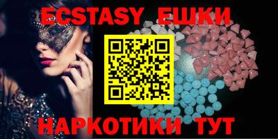 mix Каменск-Шахтинский
