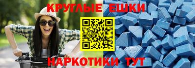 мескалин Каменск-Уральский
