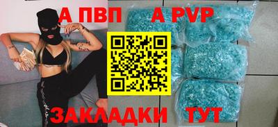 метамфетамин Камень-на-Оби