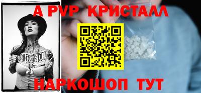 метамфетамин Камень-на-Оби