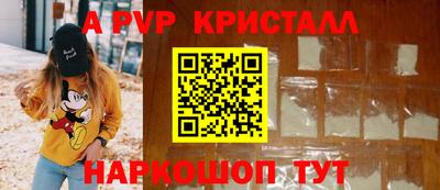 метамфетамин Камень-на-Оби