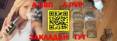 mix Каменск-Шахтинский