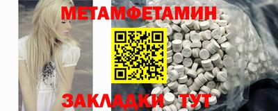 мескалин Каменск-Уральский