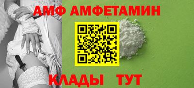 метамфетамин Камень-на-Оби