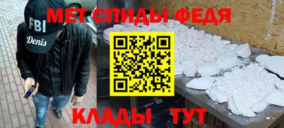 мескалин Каменск-Уральский
