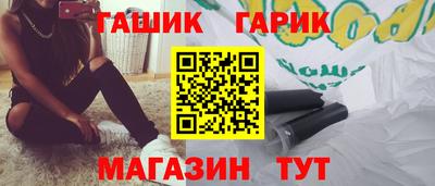 mix Каменск-Шахтинский