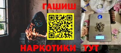 метамфетамин Камень-на-Оби