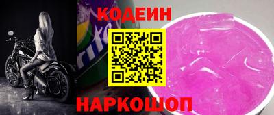 мескалин Каменск-Уральский