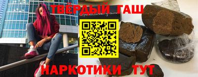метамфетамин Камень-на-Оби