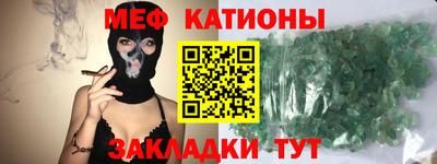 метамфетамин Камень-на-Оби