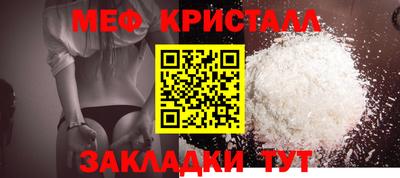 mix Каменск-Шахтинский