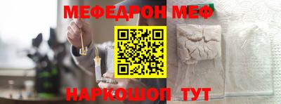метамфетамин Камень-на-Оби