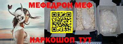 метамфетамин Камень-на-Оби