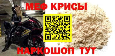 мескалин Каменск-Уральский
