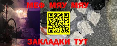 мескалин Каменск-Уральский