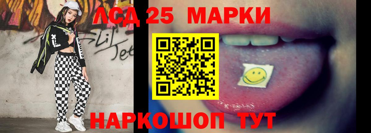 Брянск  Лсд 25 экстази кислота  Вход с VPN  ЛСД экстази  Лсд 25 экстази ecstasy 