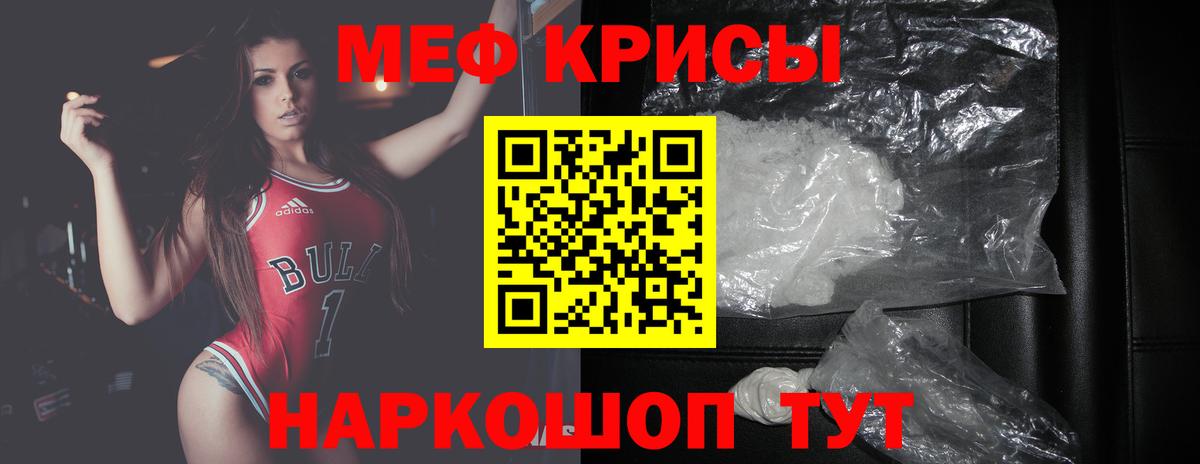 Мефедрон VHQ  Вход с VPN  Меф  mega ССЫЛКА  Брянск  Мефедрон мука 