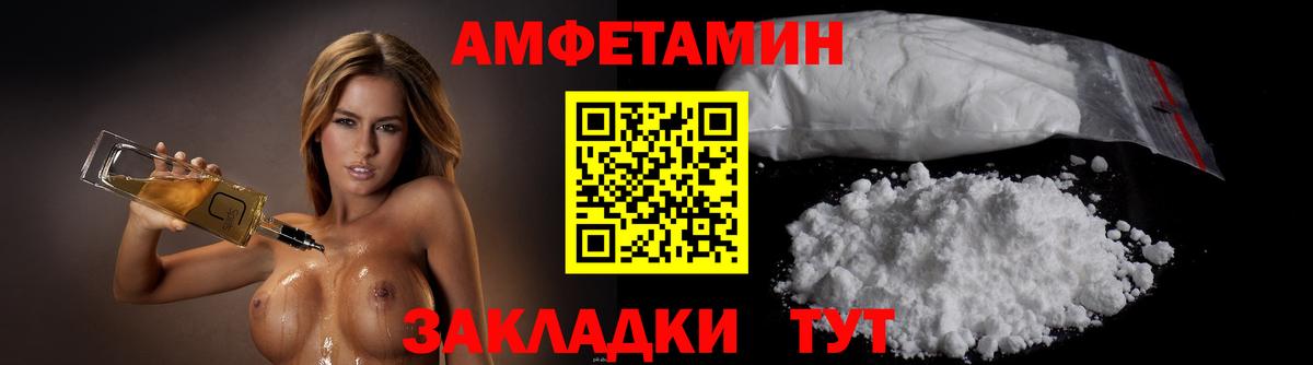 Первитин кристалл Брянск
