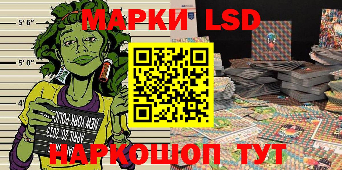 Брянск  как найти закладки  Вход с VPN  Марки 25I-NBOMe 1,8мг  Марки 25I-NBOMe 1,8мг 