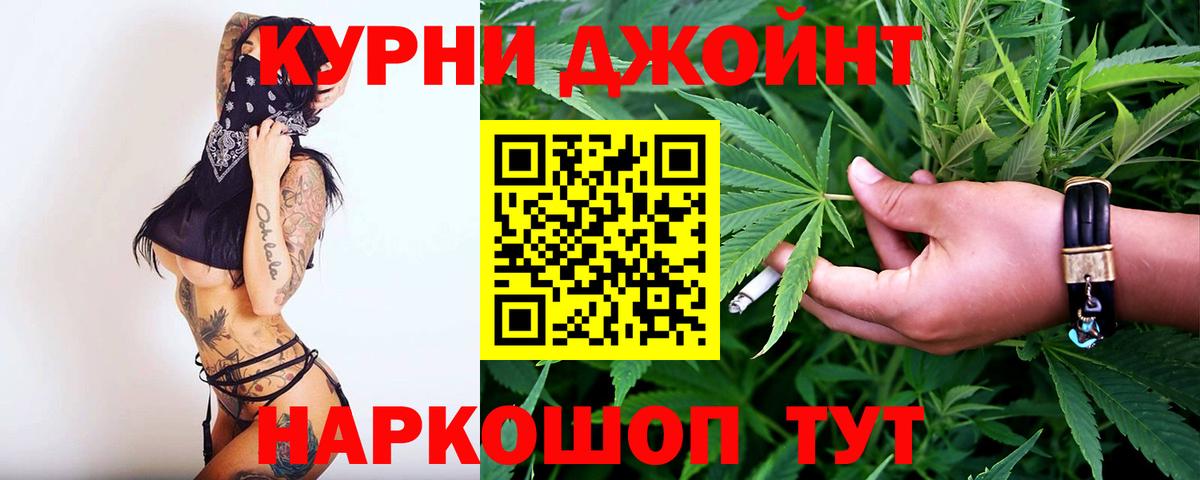 Бошки марихуана семена  Вход с VPN  Конопля AK-47  Канабис Bruce Banner  Бошки Шишки план  Брянск 